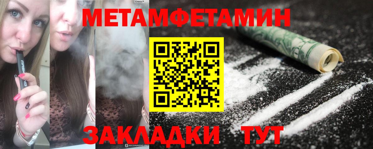 Амфетамин  АМФЕТАМИН  Белебей  Вход с VPN  АМФЕТАМИН Premium 