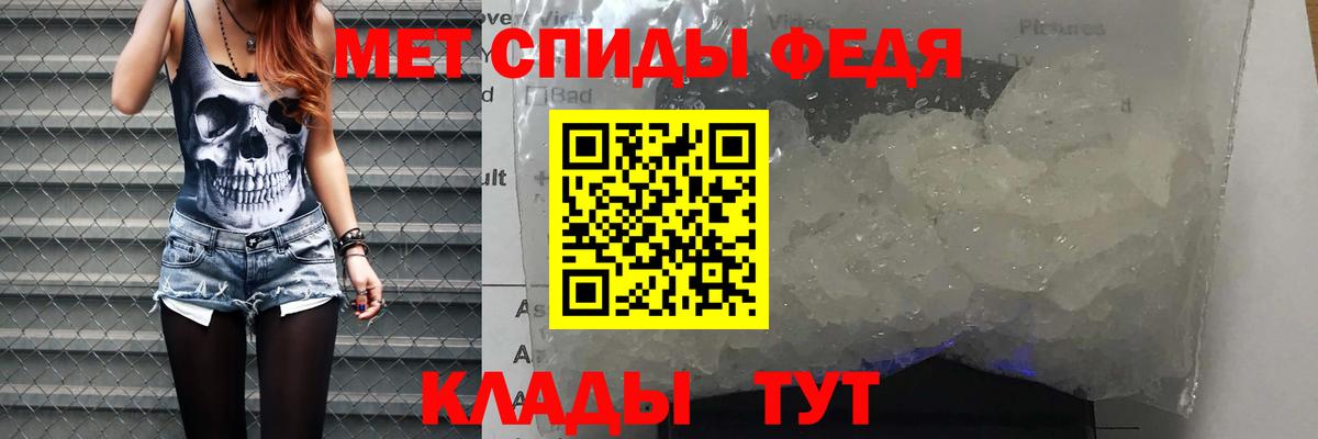 Amphetamine Premium Белебей