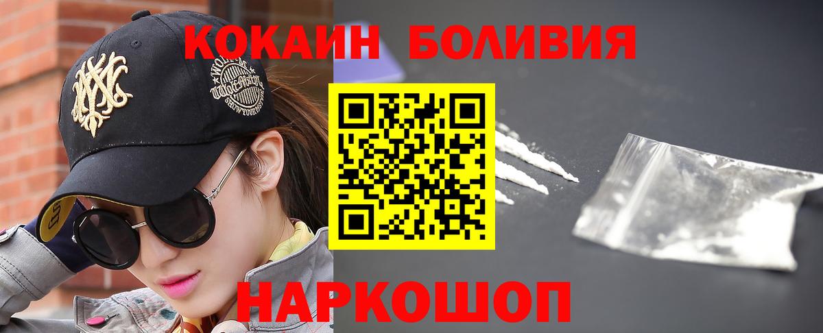 Экстази  КОКАИН  Гашиш  Белебей  Как найти закладки?  APVP СОЛЬ   Меф МЯУ МЯУ кристаллы  Гашиш  Вход с VPN  COCAIN  Канабис 