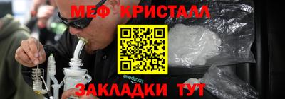 первитин Апрелевка