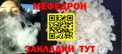 первитин Апрелевка