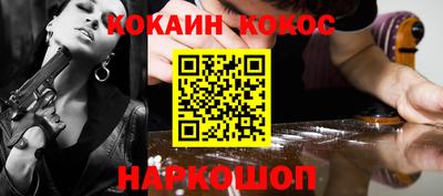 дистиллят марихуана Апшеронск