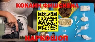дистиллят марихуана Апшеронск