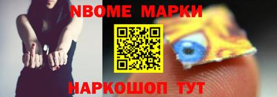бошки Аргун