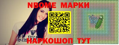 бошки Аргун