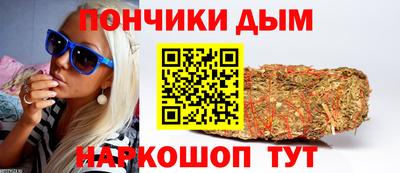 дистиллят марихуана Апшеронск