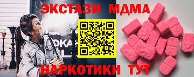 первитин Апрелевка