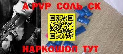 первитин Апрелевка