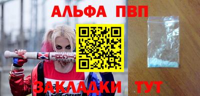 дистиллят марихуана Апшеронск