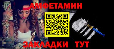 первитин Апрелевка