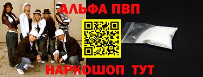 первитин Апрелевка