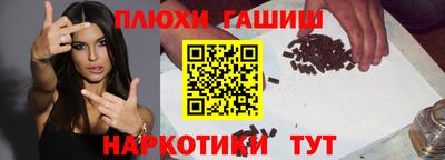 бошки Аргун