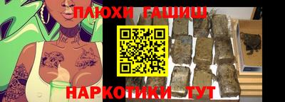 бошки Аргун