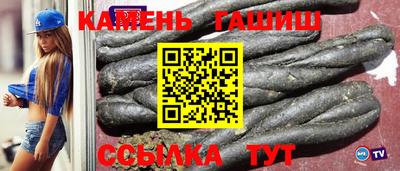 дистиллят марихуана Апшеронск