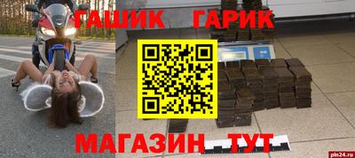 бошки Аргун