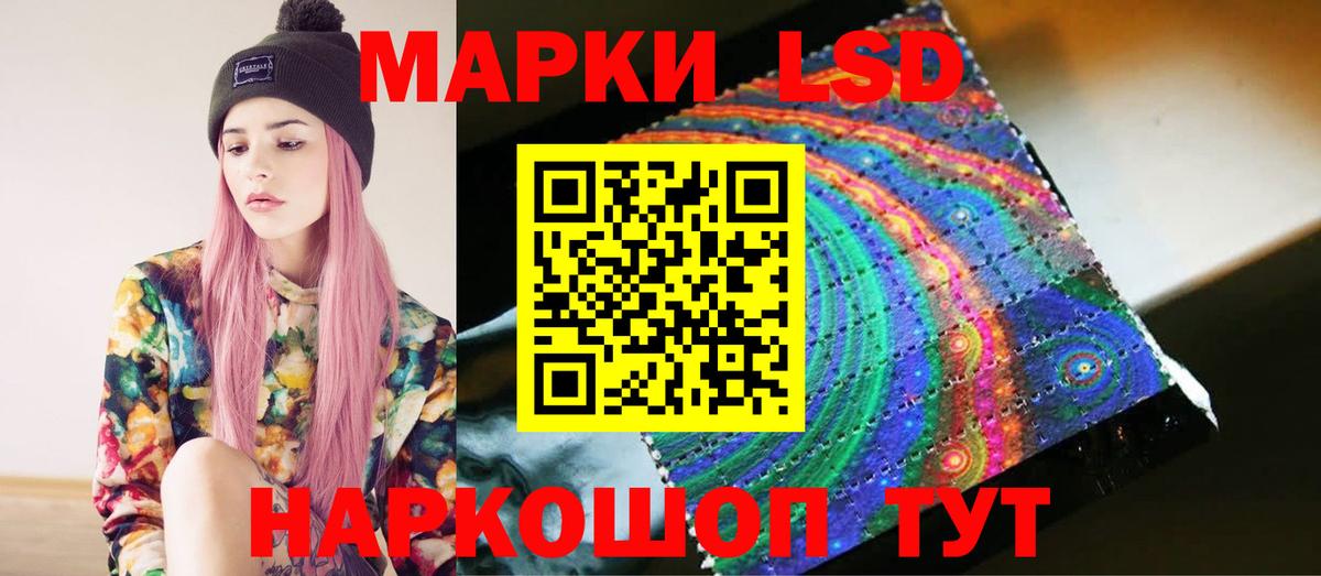 LSD-25 экстази кислота  LSD-25 экстази кислота  Вход с VPN  Белебей 