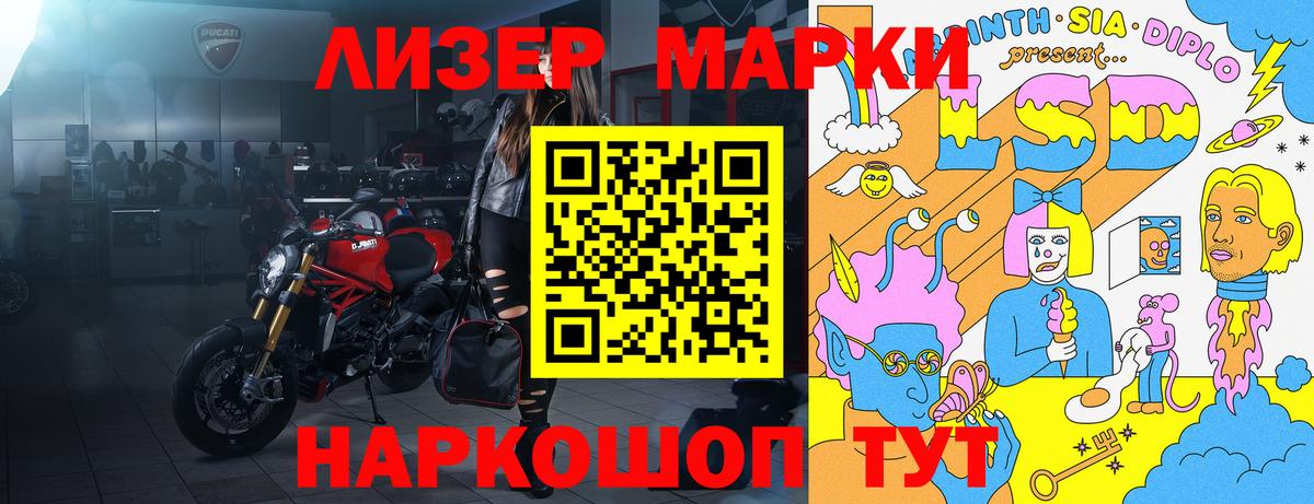 где найти   Вход с VPN  Марки N-bome  Марки N-bome 1500мкг  Белебей  Марки N-bome 1500мкг 