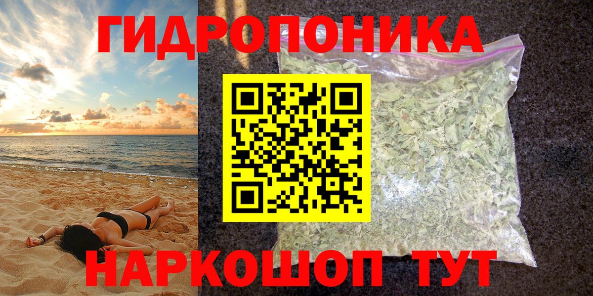 Марихуана Ganja  Марихуана индика  Вход с VPN  Шишки марихуана конопля  Бошки Шишки план  Белебей 